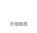 “用爱发电”？民进党“州官放火”罢了